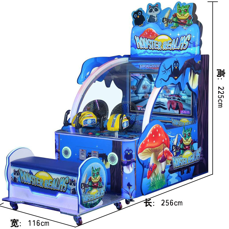 梦幻魔域双人宝贝射水机儿童游戏机投币大型游乐场设备游戏机带座椅