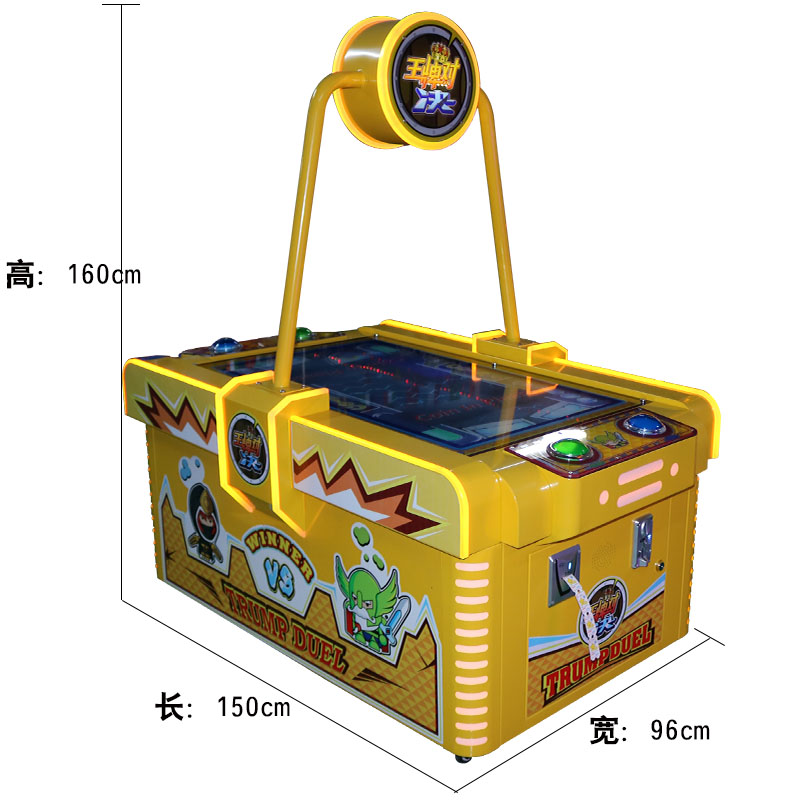 王牌对决儿童电玩设备电子游艺厅彩票机双人亲子投币游戏机游戏厅