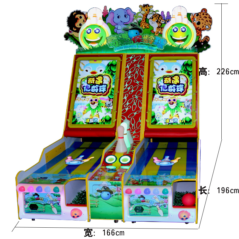 儿童游乐园奇遇保龄球双人大型游戏机儿童乐园投币机游艺设备设施