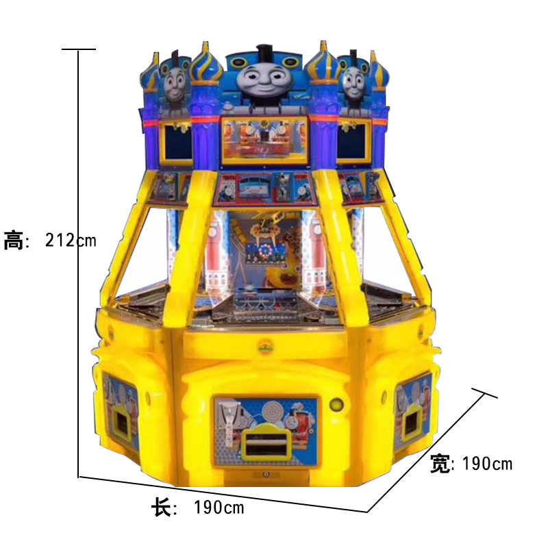 游戏厅儿童马戏团推投币机家用大型成人电玩城设备币托马斯推币机