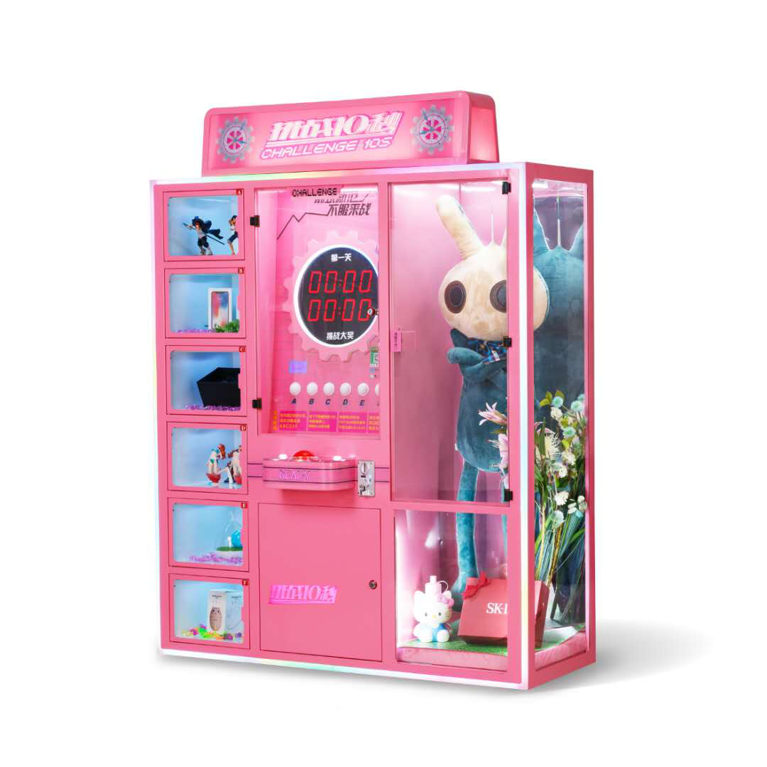 挑战10秒礼品机大型游戏机投币出商用公仔娃娃机电玩城商场