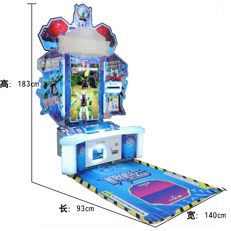 机甲风云照片版大型游戏机投币 电玩城设备 游戏厅成人儿童乐园动漫城游艺机厂家