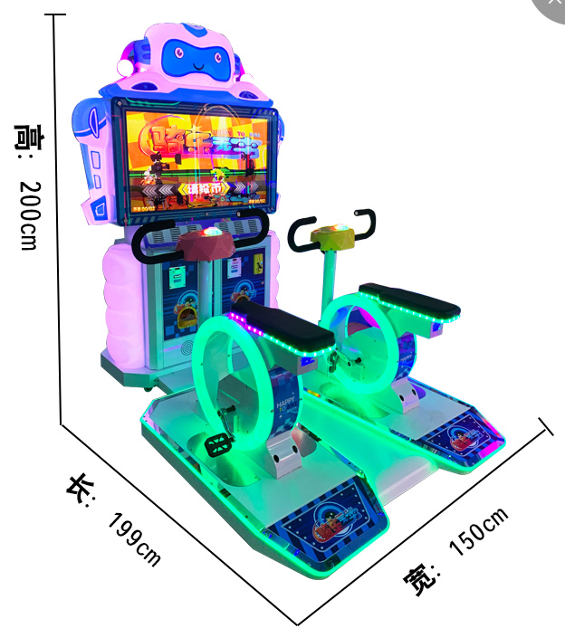 骑乐无穷儿童投币游艺机大型电玩城游戏机设备儿童乐园游戏厅游戏机动漫城