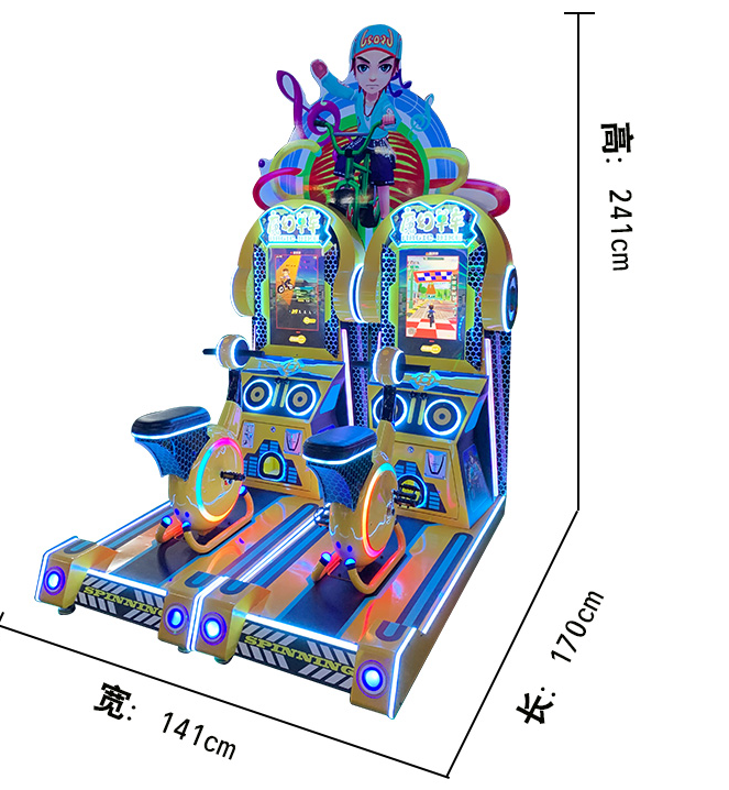电玩城设备魔幻单车游戏机大型投币娱乐设备体感游艺机亲子赛车机