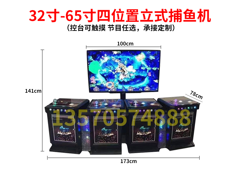 虫虫部落捕鱼机虫虫乐园游戏机中国大型儿童游戏机厂家