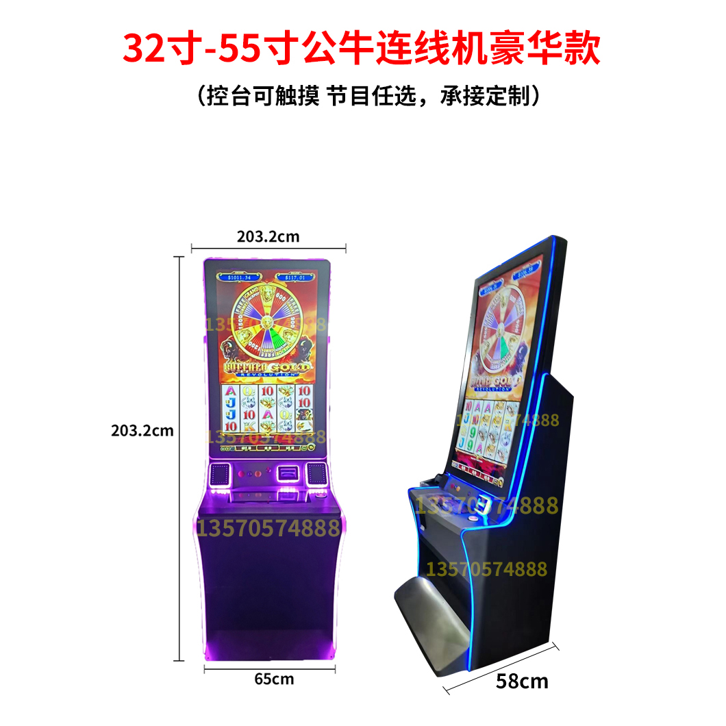 42.43英寸55英寸垂直老虎机免费游戏赌场游戏4 四合一赌场机硬币操作机